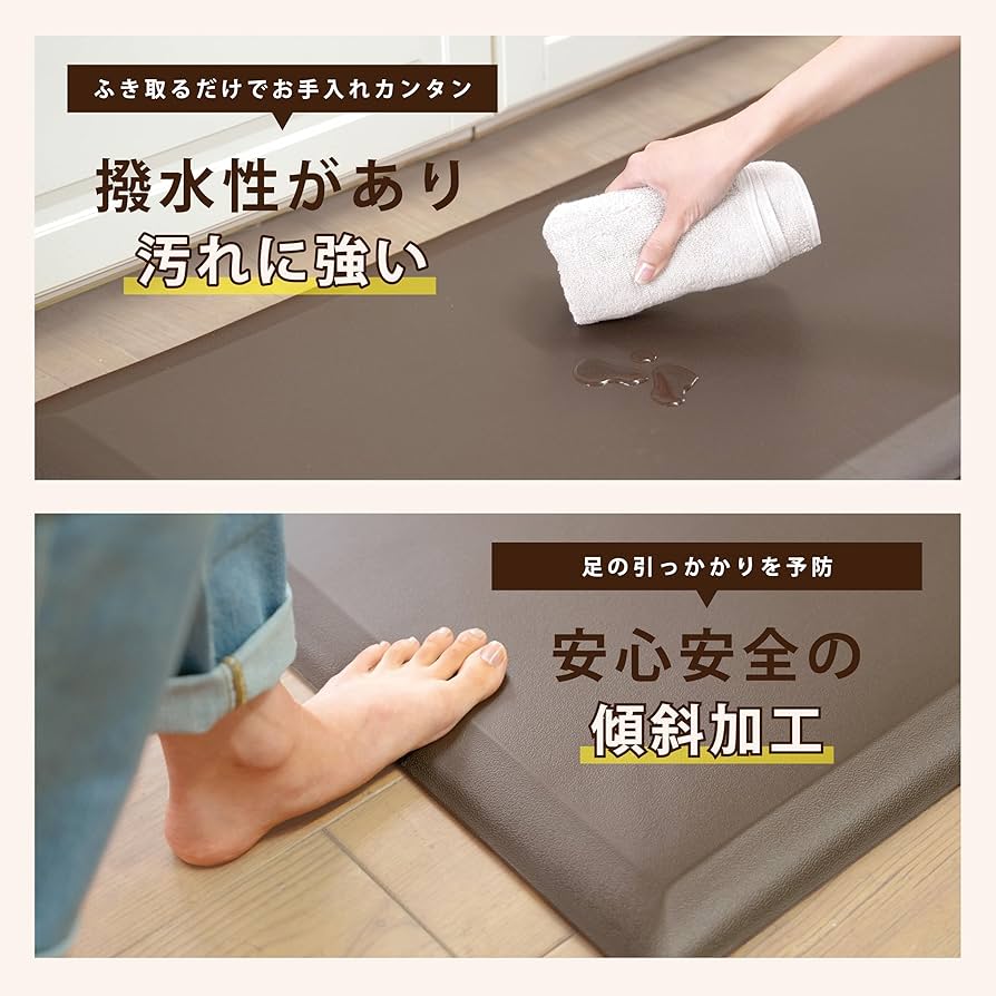 Amazon｜アルインコ(ALINCO) キッチンマット 拭ける (低反発